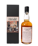 Ichiro's Malt Chichibu The U.S Edition (2023) thumbnail 2
