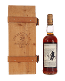 Macallan 25 Year 1975 Anniversary Malt Single Malt Scotch (2000) thumbnail 2
